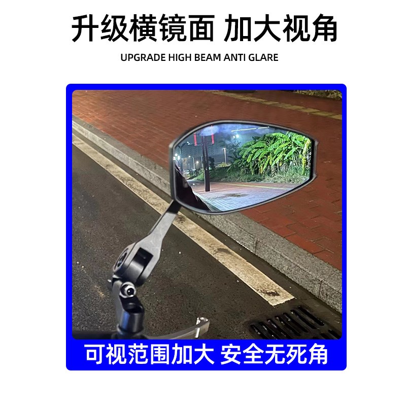 适用本田电动车UBE U-BE 改装铝合金后视J镜 新大洲S07/S08反光镜