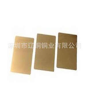 h65去应力黄铜板 黄铜片 黄铜块 diy铜片0.8 1.6 1.7mm 规格零切
