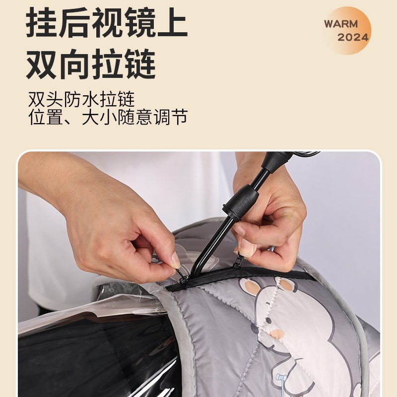 斗篷款电动车挡风被冬季加绒x加厚大护肩摩托电瓶车防雨罩防风防