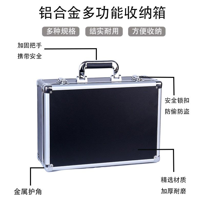 新款铝合金手提家用现金钱箱商务便携文件箱小工具箱多功能收纳箱