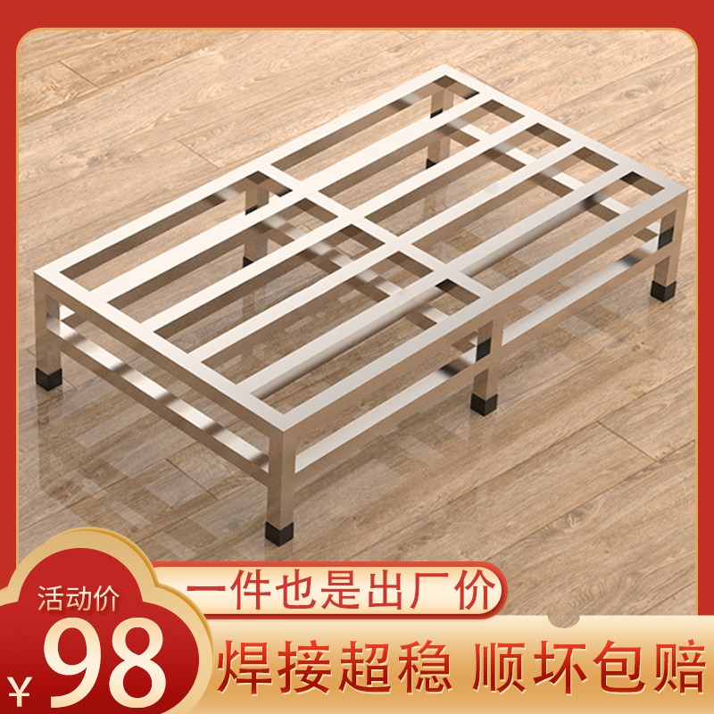 不锈钢架子置物架汤桶底架子抬高支撑地架垫高防潮底托架离地支架