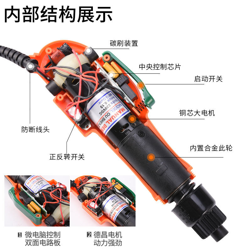 欧神OS-700A电批220V直插式电动螺丝刀大扭力电动起子10-70KG改锥