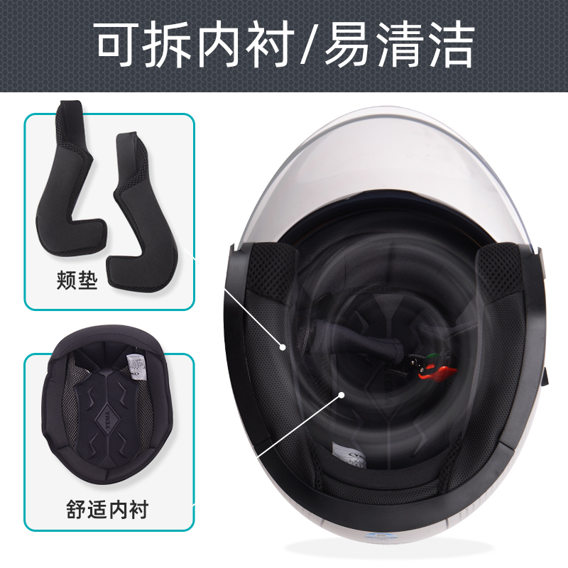 野马头盔旗舰3C认证电r动车半盔男冬季摩托车安全帽女四季通用