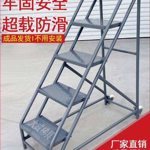 工业踏步梯台阶仓库梯子登高车理货登高梯子家用楼梯二三四五步梯
