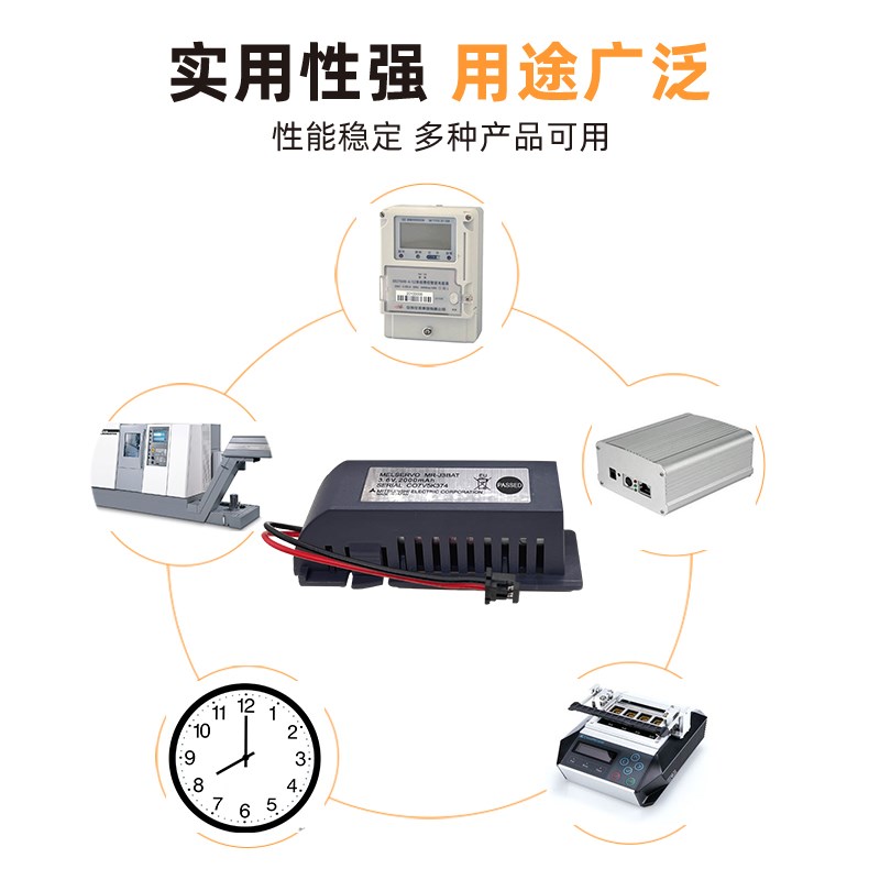 MR-J3BAT三菱M70系统驱动器CNC伺服PLC加工中心3.6V电池ER6VC119A