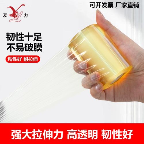 自粘果树嫁接膜6cm10cm五金包装透明拉伸缠绕膜PVC电线膜线盒薄膜