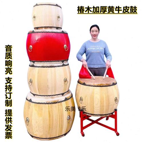 黄牛皮大鼓椿木白茬原木色高音战鼓堂鼓寺庙鼓道士鼓民龙族锣鼓