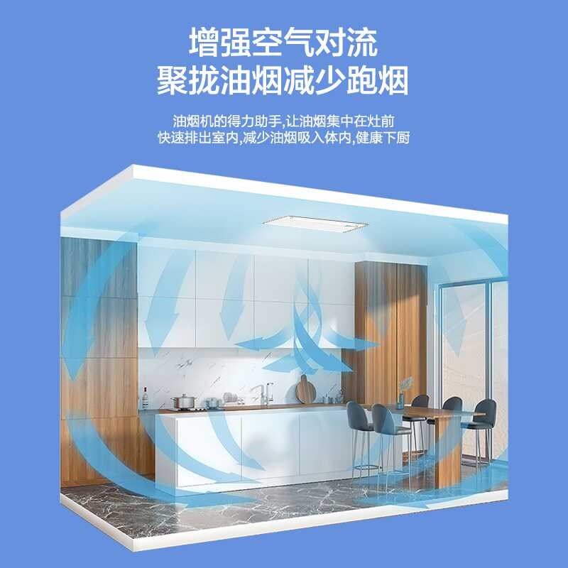 米家app智控凉霸厨房排气照明二合一集J成吊顶卫生间双吹风冷风扇