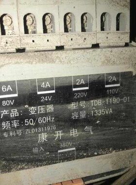电梯变压器TDB-1190-01