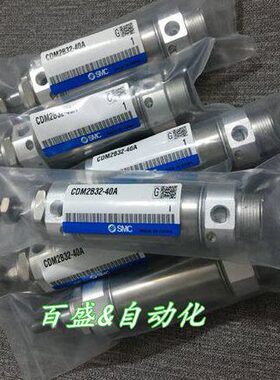 全新CM2B40/CDM2B40-225/250/275/300迷你气缸