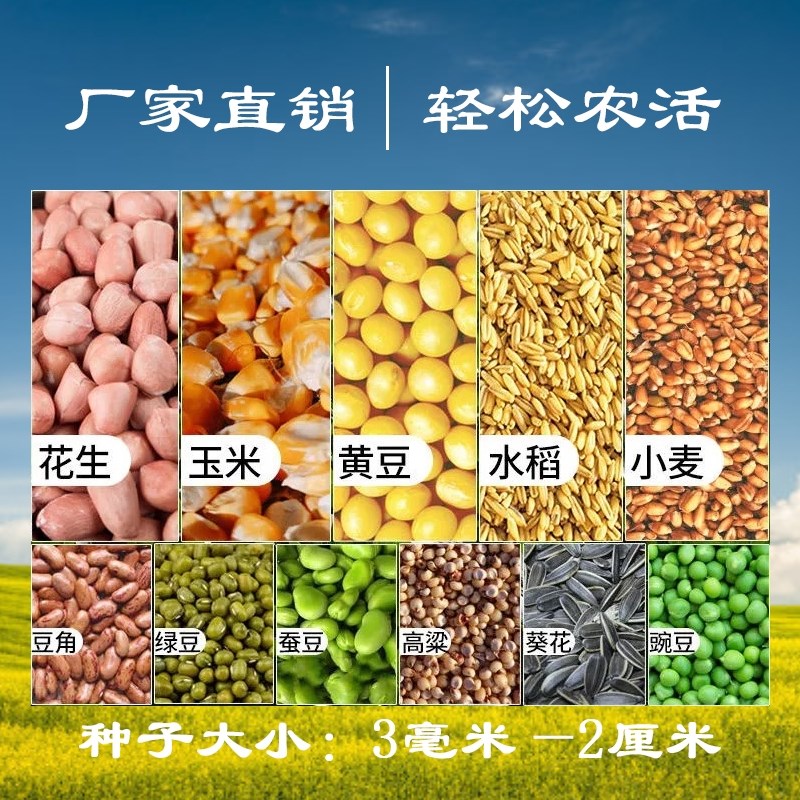 多功能花生玉米h谷子高粱播种机点播器手推式芝麻小麦播种施肥搂
