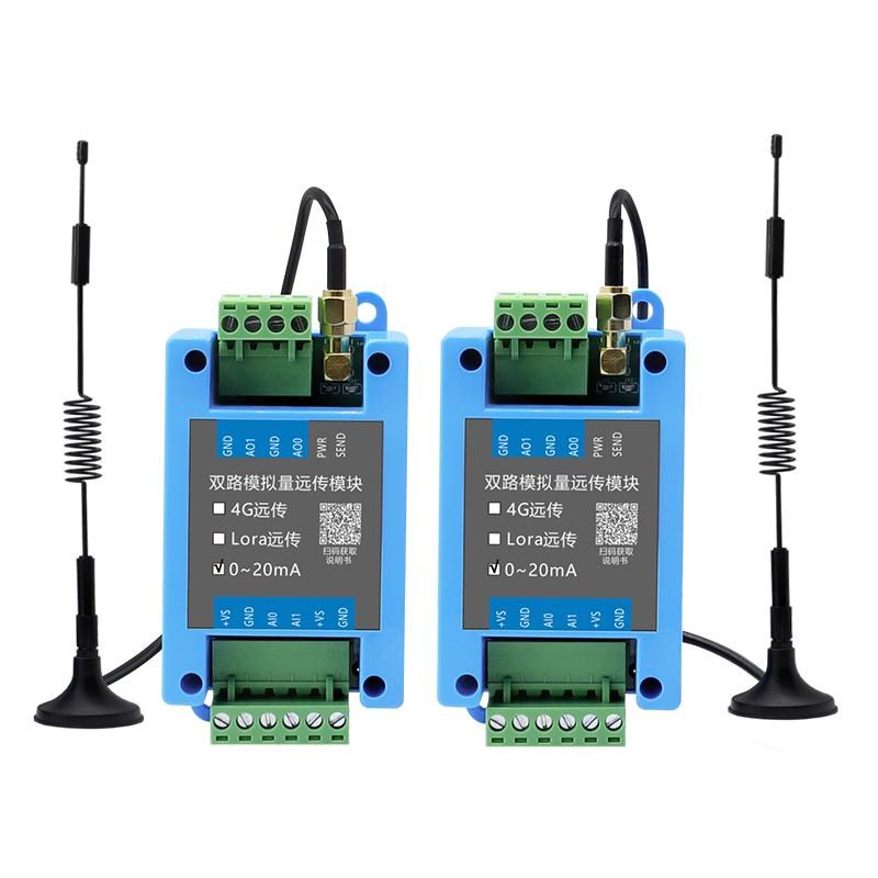 模拟量4G对传远程传输4-20mA传感器同步无线对传信号工业级高精度