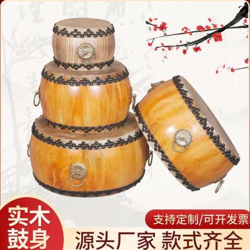 正宗黄牛皮椿木白茬鼓扁鼓道场真牛皮大鼓战鼓寺院锣鼓节奏鼓堂鼓
