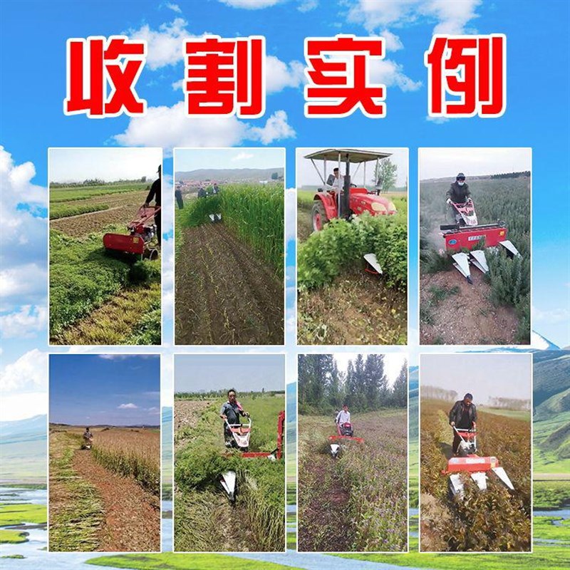 多功能手扶割晒机小型家用割草机谷子牧草收割苜蓿夏W枯草芦苇晒