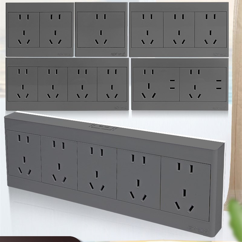 锦迈10/16A大功率多孔插座面板家用86型五孔二三插灰色明装带线盒