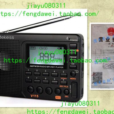 TIVDIO V-115 Portable Shortwave Transistor Radio AM/FM Ster