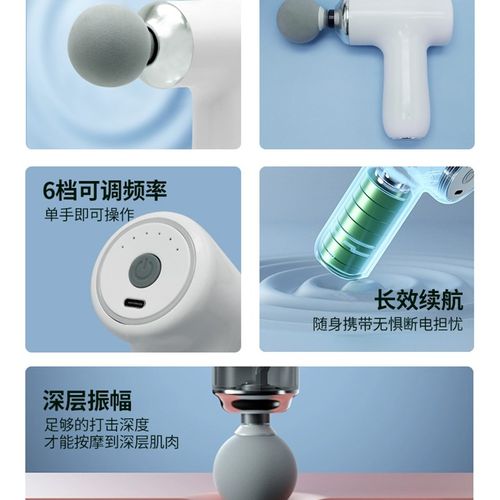 运动健身筋膜枪按摩器调节冲击迷你颈膜抢充电便携式专业筋膜枪