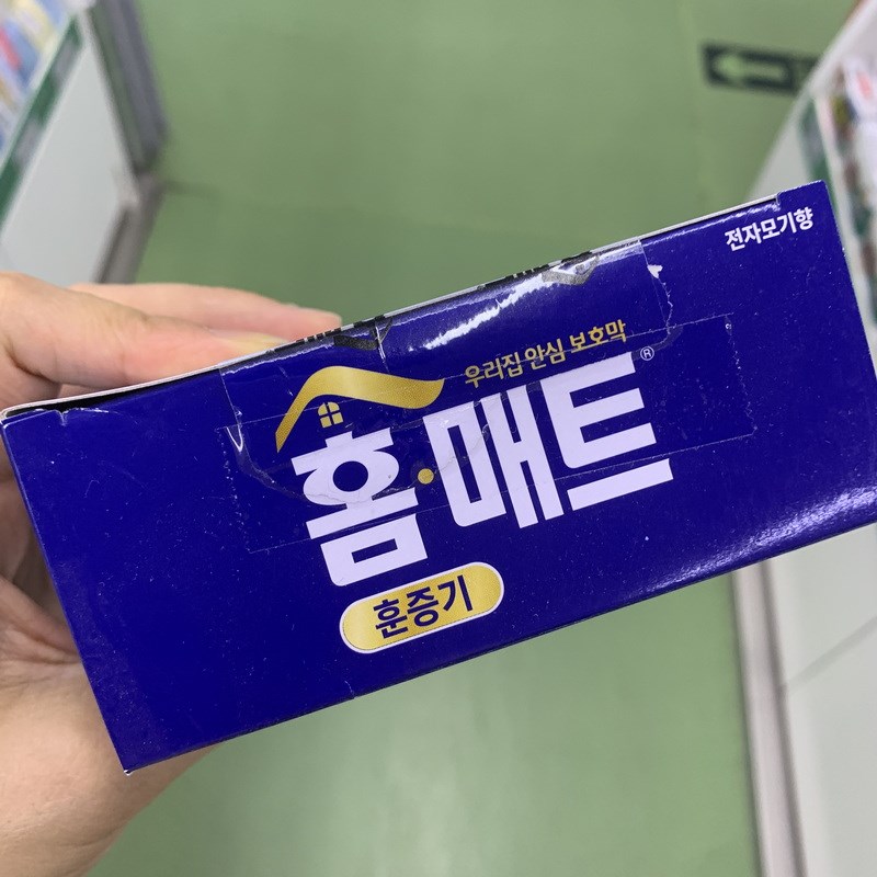 [现货]韩国电热蚊香片加热器驱蚊独立开关电子驱蚊器单独一个