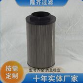 G3螺纹不锈钢折叠滤芯 1221 质量可靠 双筒回油过滤器滤芯UC