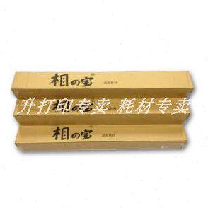 1.27米相之宝冷裱膜 2801 2802 2803 2806 2807 1.27宽冷裱膜