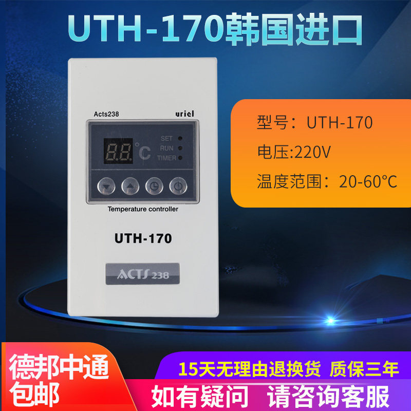 温控器韩国进口智能双温控电热板静音时控开关电地暖电暖炕控制器