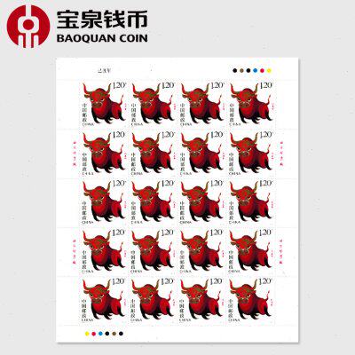 宝泉钱币.中国集邮 三轮十二生文化创意邮册/出版物