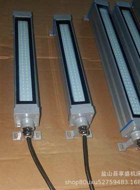 led机床车床工作灯JY1237荧光型号工作灯照明灯源头厂家防爆防水