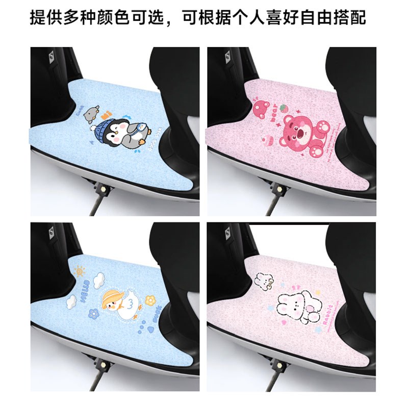 电动车脚踏垫摩托车脚垫电瓶车脚踩垫踏板通O用防水雅迪可裁剪定