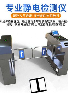esd防静电闸机静电测试翼闸人脸指纹刷卡无尘车间 防静电三棍闸机
