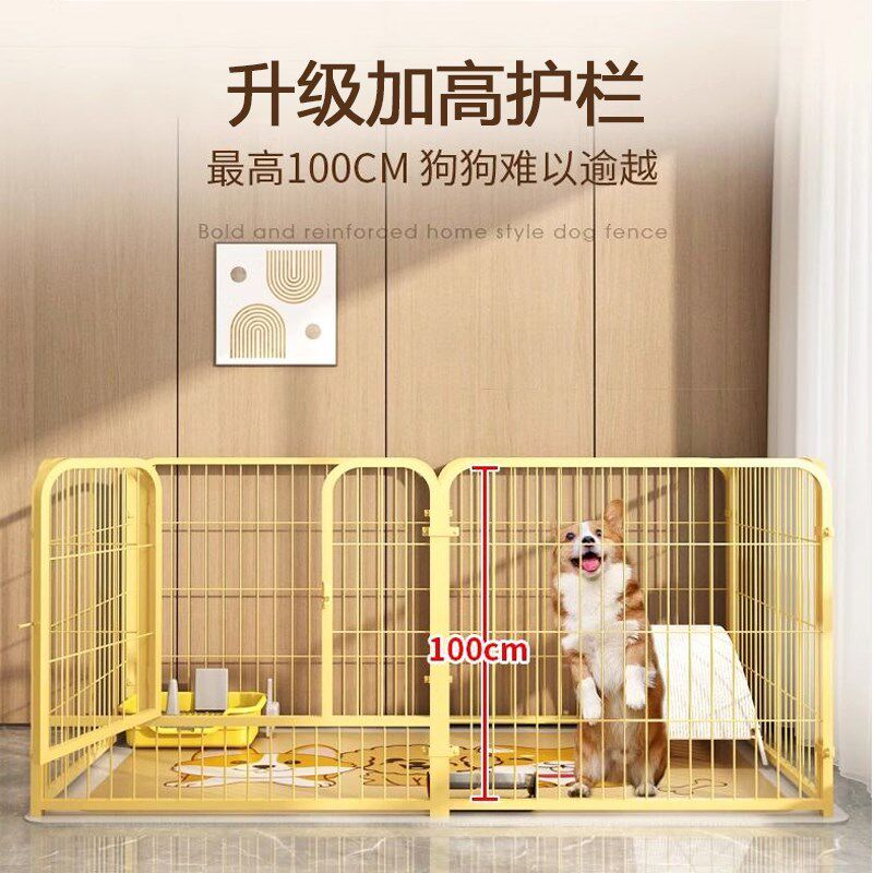 狗狗宠物围栏室内家用自由组合狗笼子中小型犬泰迪隔离门专用狗窝