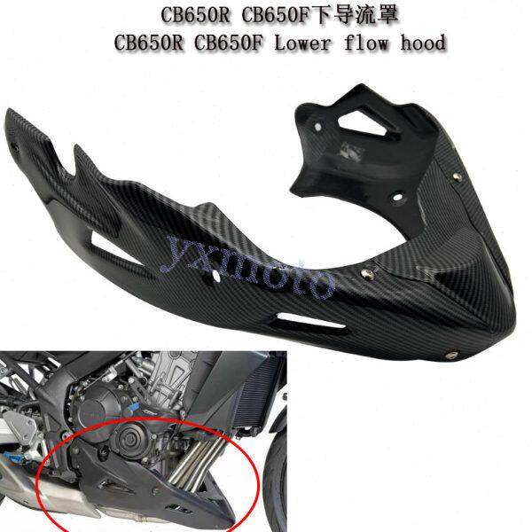 适用CB650R 19-23年改装下导流罩 CB650F 14-20年下土包 下包围