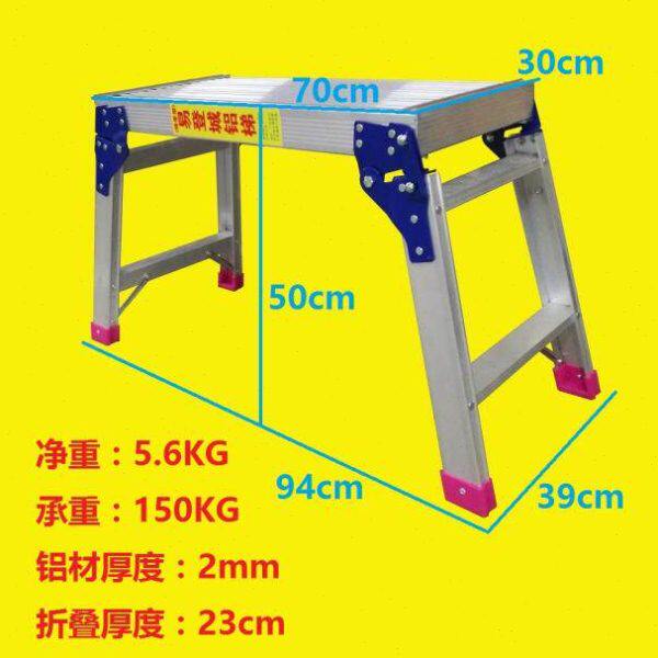易登城70*30*50特厚型铝合金洗车工作踏台 折叠平台梯凳