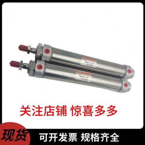 TPC不锈钢气缸TCM2L32/TCM2B32-25/50/75/100/125/150-175-A-XC8