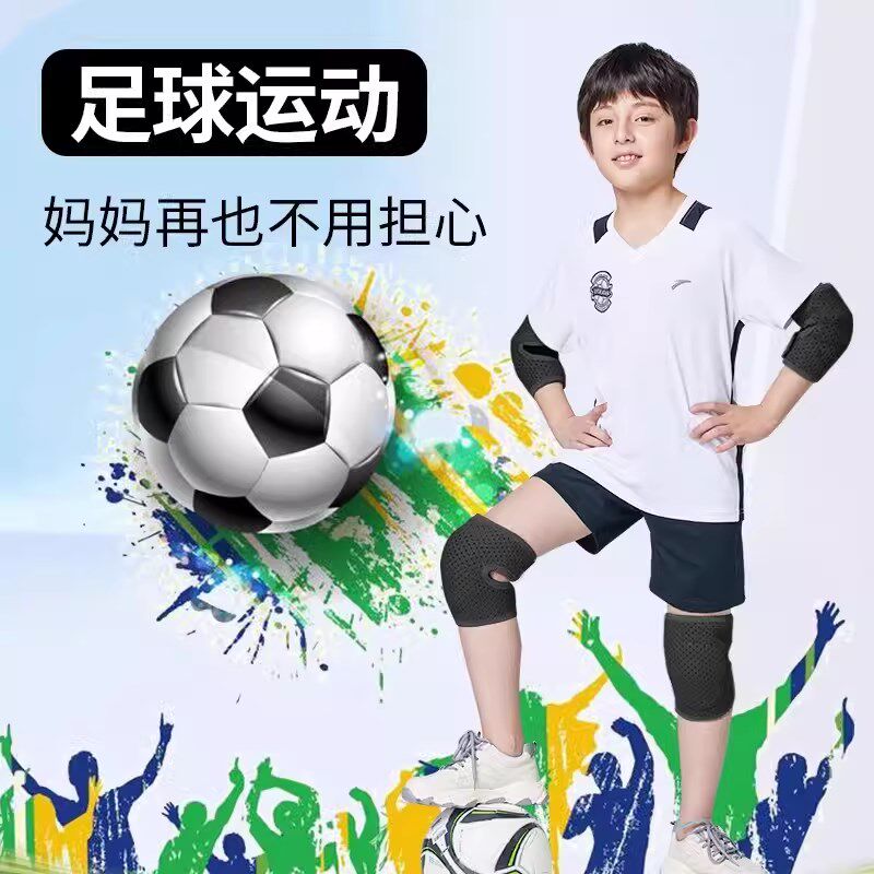 骑行套装护膝护肘防摔防撞男童护具自行车小车夏季薄款儿童女防风