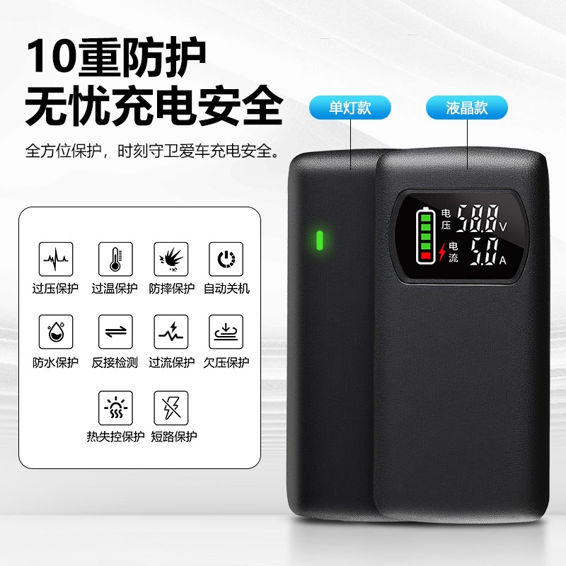 锂电池电动电瓶车充电器48V54.6V58.4V58.8V2AO3A5A18650锂电通用