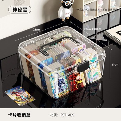 吧唧收纳盒明星周边卡片带盖防尘可手提大容量分格高X透卡牌收纳