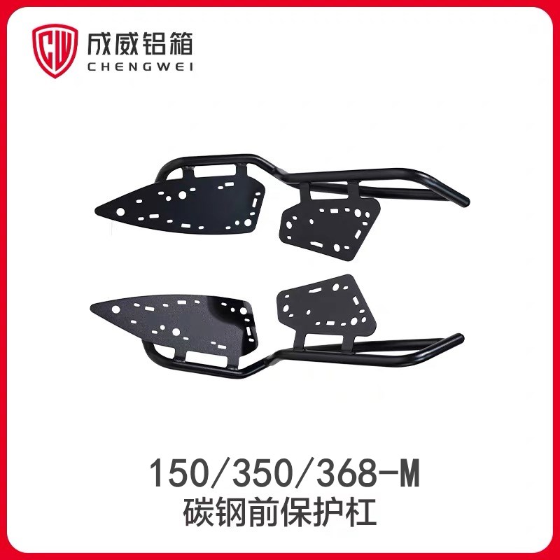 升仕350/368D/E/Ms保险杠150D/M前护杠保险杠排气护杠防摔杠改装