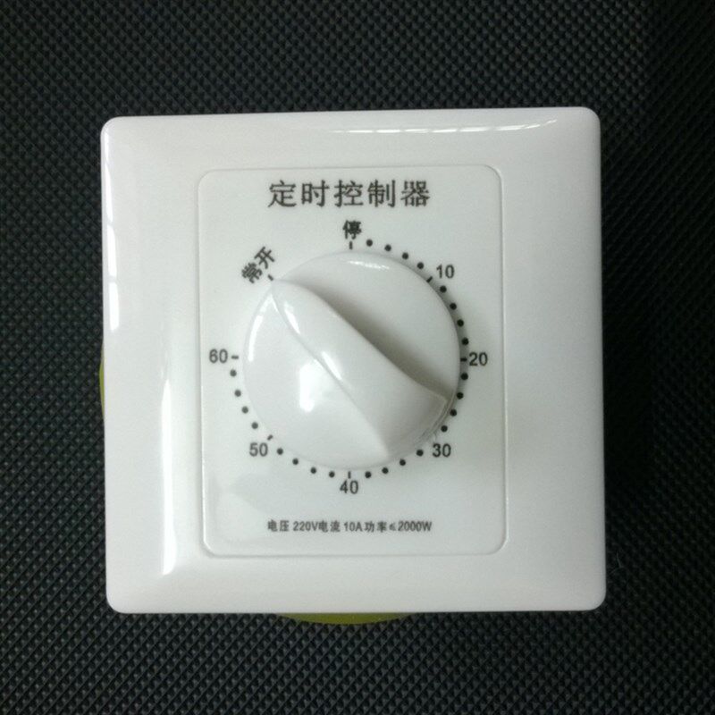 60分钟定时开关控制器机械式倒计时自动断电86型水泵X定时插座面