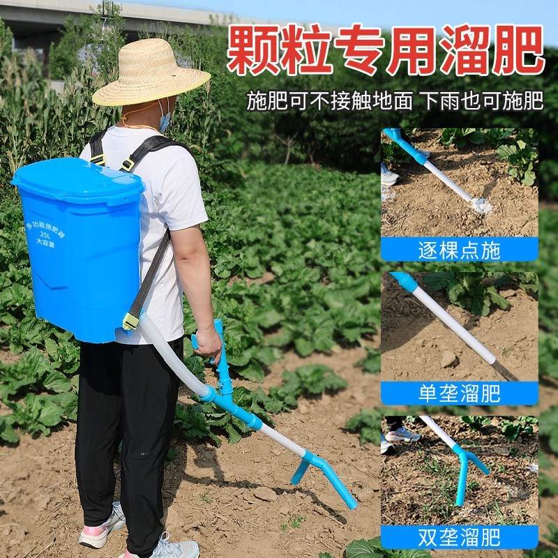 背负式施肥桶农用追肥器r背负式点肥溜肥撒肥放肥料手动下化肥机