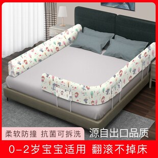 厂家供应多功能防滚落儿童防摔婴儿围栏幼儿通用软T包床尾安全防