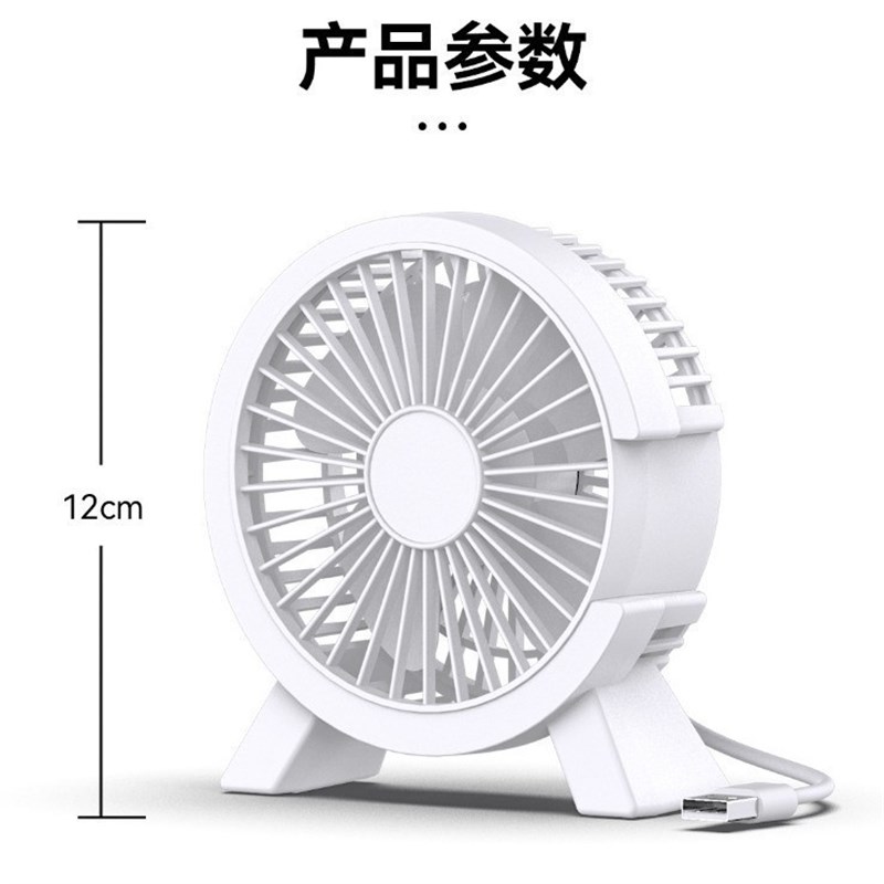 桌面小风扇静音i办公室直插风扇小型家用大风力迷你台扇吹便携台