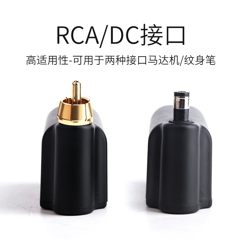 纹身电源 无线电源 液晶显示屏纹身机RCOA接口DC通用 美妆