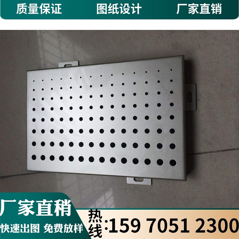 工厂定制冲孔雕花造型木纹装饰外墙广告牌门P头天花氟碳漆铝单板