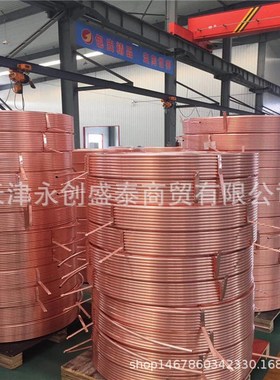 TP2紫铜管18*1.2 25*1.5 10*1  6*1 12*1T2紫铜盘管 4X10A空调铜