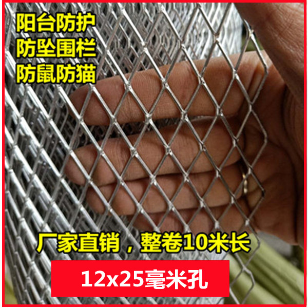 铝板网防老鼠网铝网铝合金网菱形网E装饰围栏网阳台防掉网不锈钢