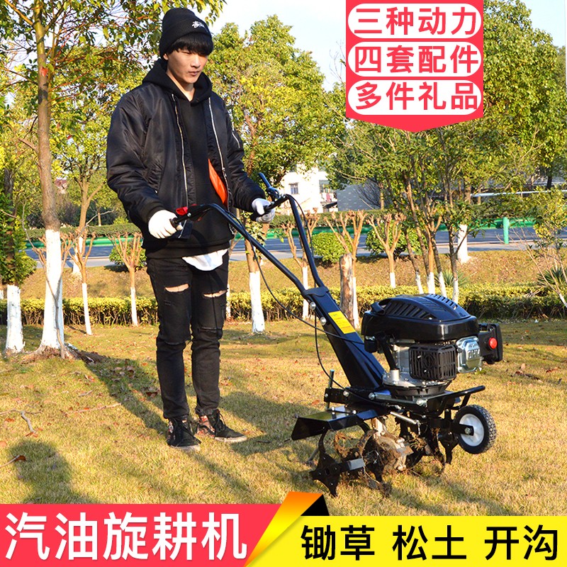 斯特克小型汽油松土机旋耕机果园菜园耕地机除草T翻土四冲程微耕