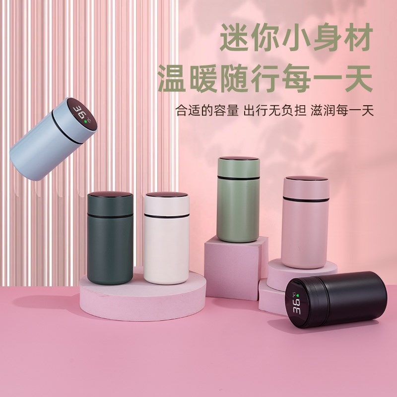 小容量迷你智能保温杯定制刻印字男女便携口袋杯礼品水W杯子印log