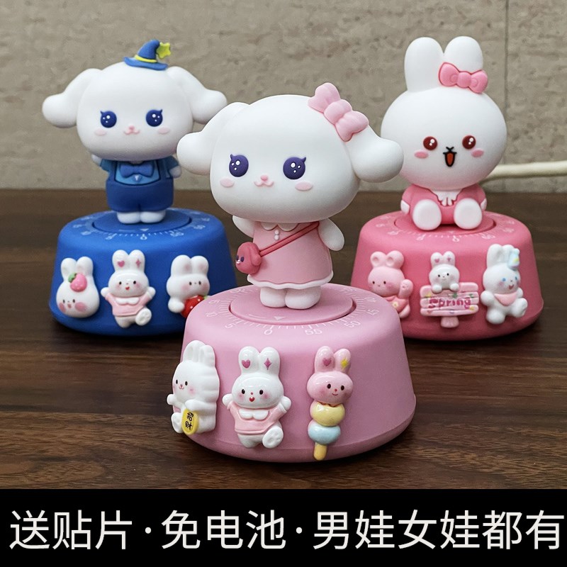 恐龙倒计时儿童专业学习时t间管理学生礼物卡通草莓熊宇航员定时