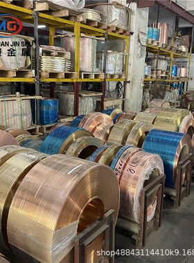 高精T2紫铜带厚度0.35mm C2680黄铜板600*L1500mm任意激光切割铜