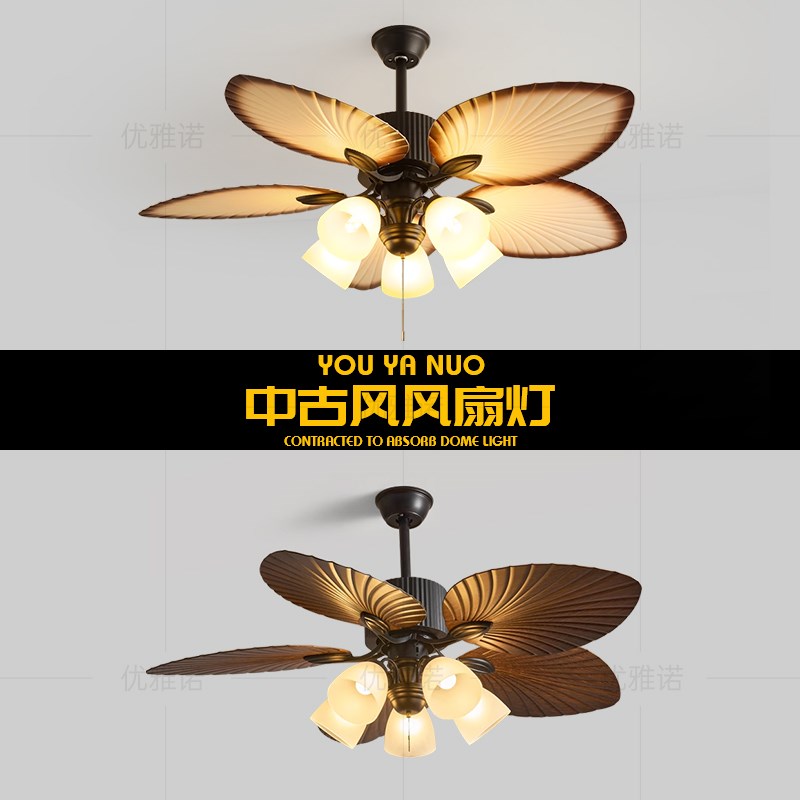 法式中古风客f厅吊扇灯家用大风力东南亚南洋复古芭蕉叶饭厅吊扇